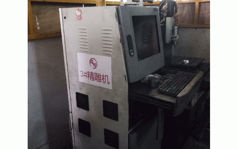 3#精雕机 300型号CNC-华球在线登录-设备