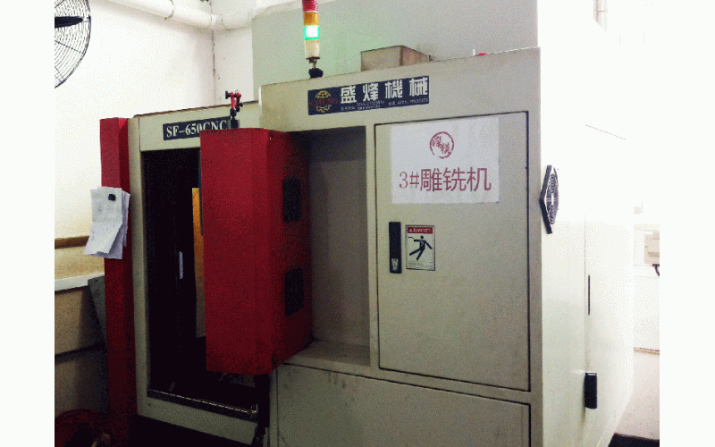 3#雕铣机 650型号CNC-华球在线登录-设备