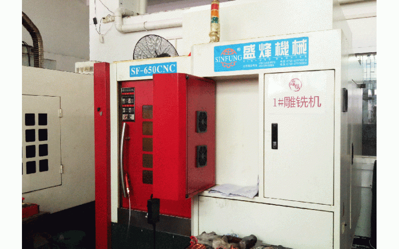1#雕铣机 650型号CNC-华球在线登录-设备