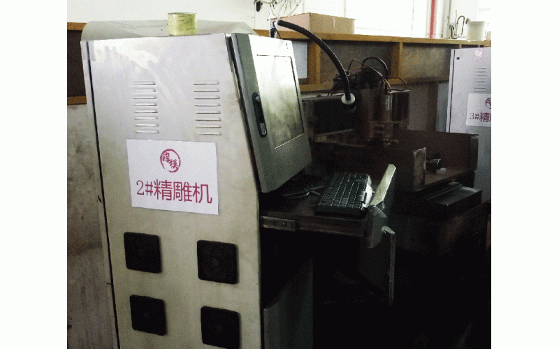 2#精雕机 300型号CNC-华球在线登录-设备