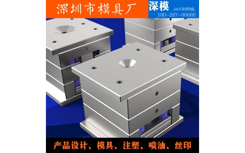 LED灯遥控器底面盖注塑模具