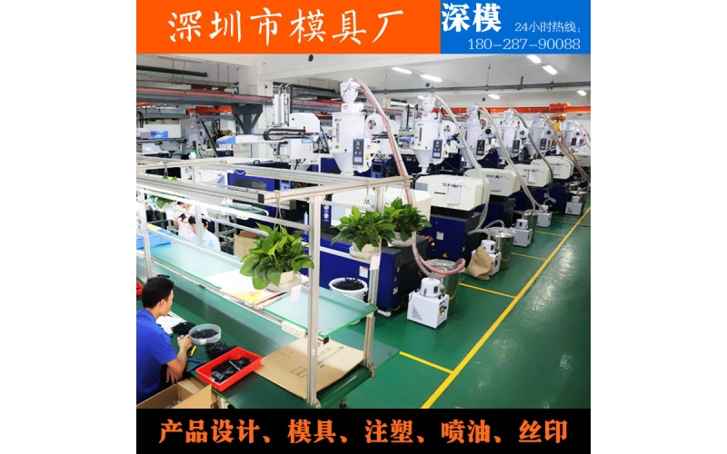 冲浪板底部导流鳍注塑模具