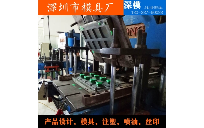 工业手持POST电脑外壳塑胶模具