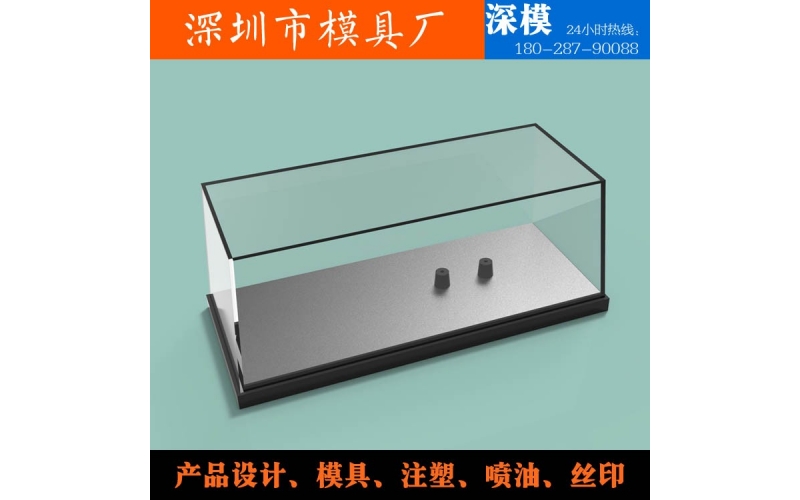外观设计