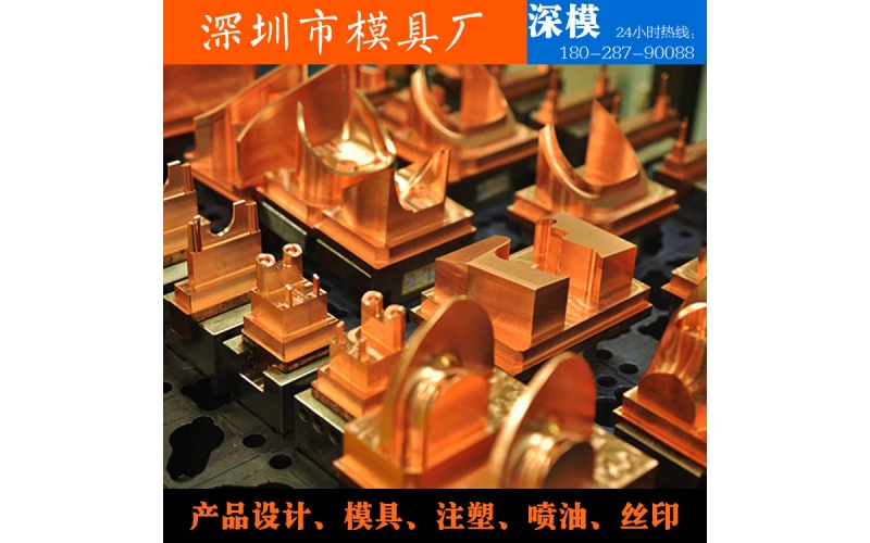 执法记录仪塑胶外壳注塑模具